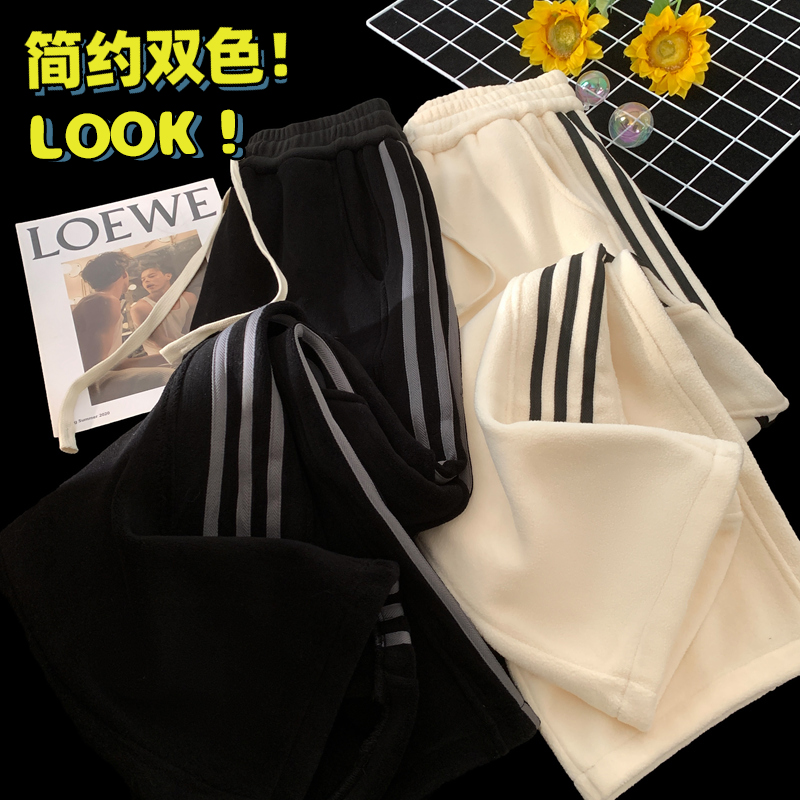 N2532 P32 重磅摇粒绒休闲裤男学生条纹加厚加绒运动卫裤冬 毛毯 M【90-110斤】 米白色