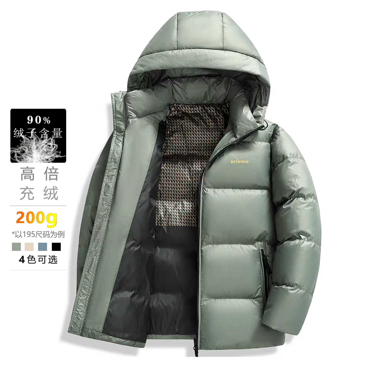200g高充绒量90绒白鸭绒羽绒服2025冬季新款男装高品面包服 M 象牙白