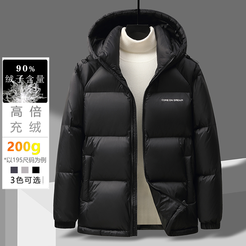 冬季新款200G高充绒量羽绒服立领男女同款90绒保暖面包服冬装 S 淡雅灰