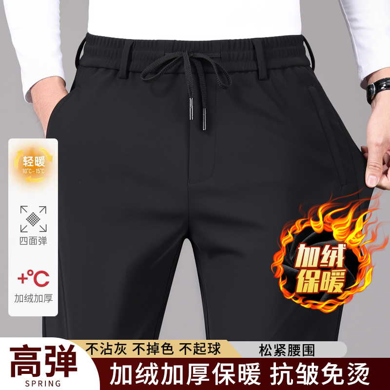 3017加绒加厚 松紧腰男士商务休闲裤弹力舒适运动裤 M 30171黑色