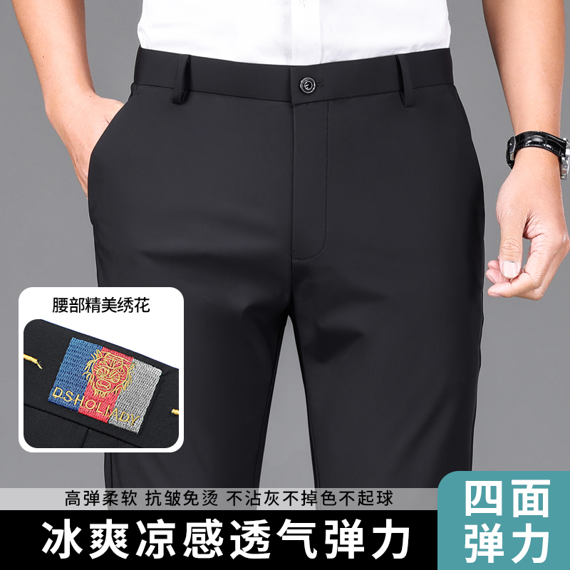 5121款新款舒适时尚虎头刺绣款男士商务休闲裤 29 薄款-黑色/5121-1