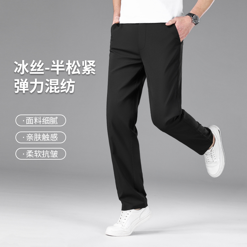 6096款时尚洋气精选商务休闲裤 L 黑色