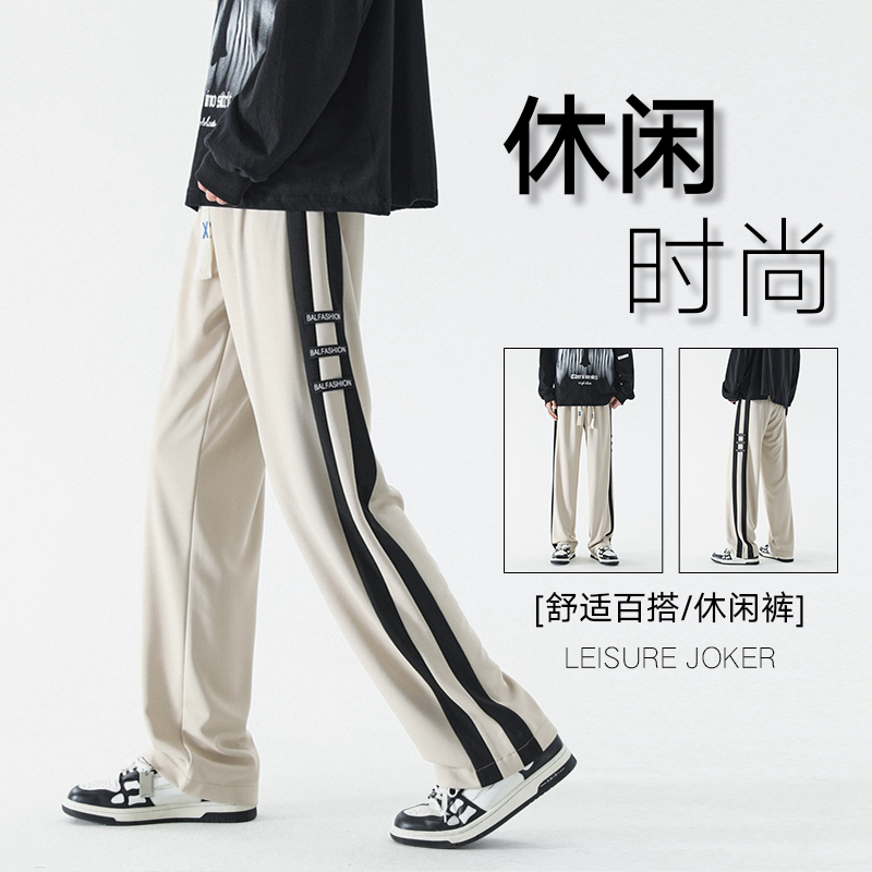男士秋冬休闲新款百搭长裤时尚休闲裤运动风无背景-706JR L 杏色