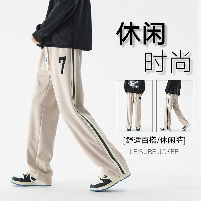 新款春夏季休闲裤男士直筒宽松拖地薄款韩版冰丝裤子运动裤潮牌 M 杏色