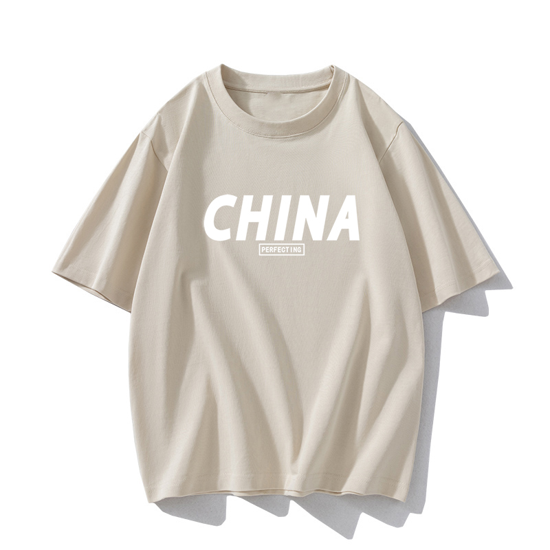WL-大CH新款时尚休闲短袖T恤-平铺图 S 杏色