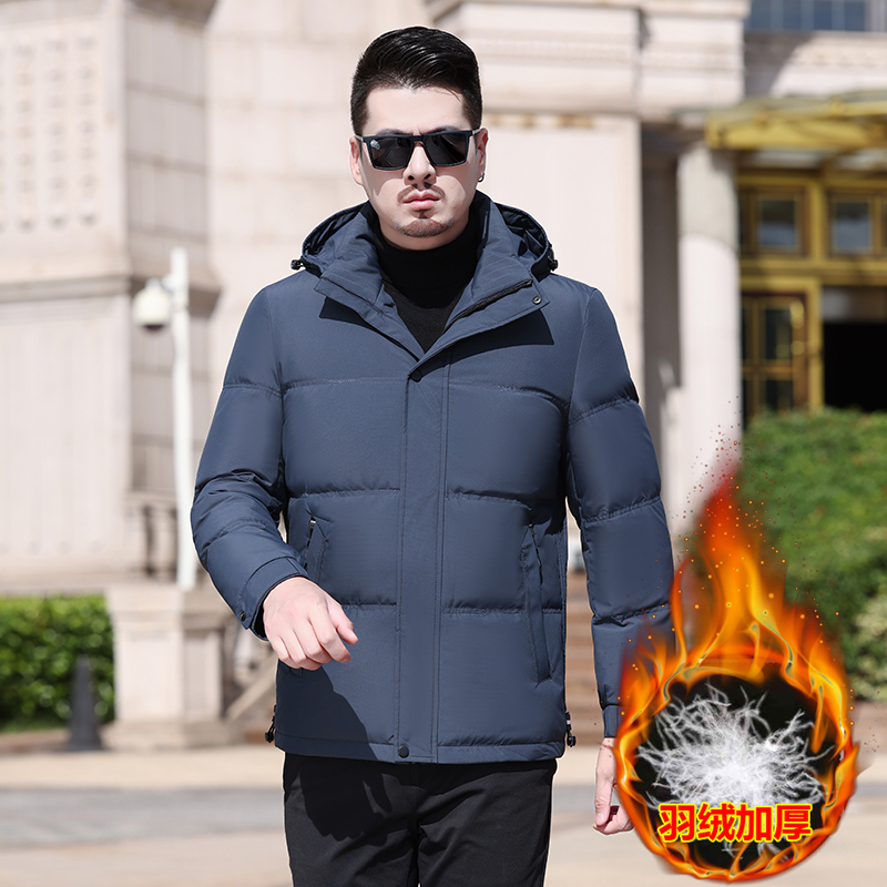 羽绒服男中年羽绒服男士短款加厚冬季中老年爸爸装外套-2022-1 170 蓝色