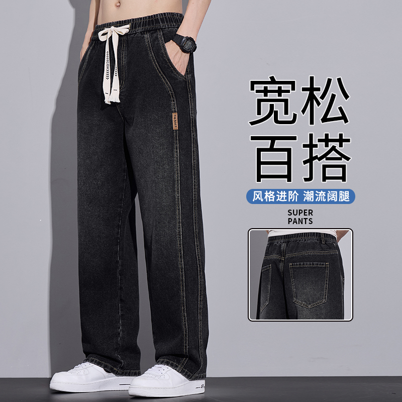 D1518 青少年秋季新款美式高街潮牌阔腿休闲宽松牛仔裤 M 黑灰色