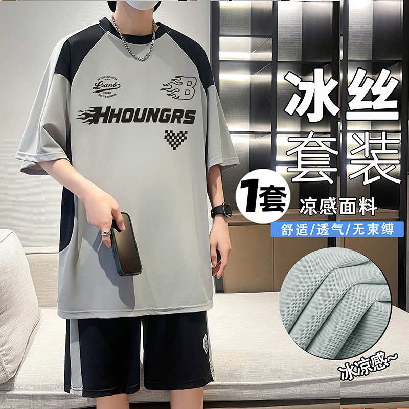 7005新款时尚舒适休闲锦氨冰丝套装 M 灰色套装