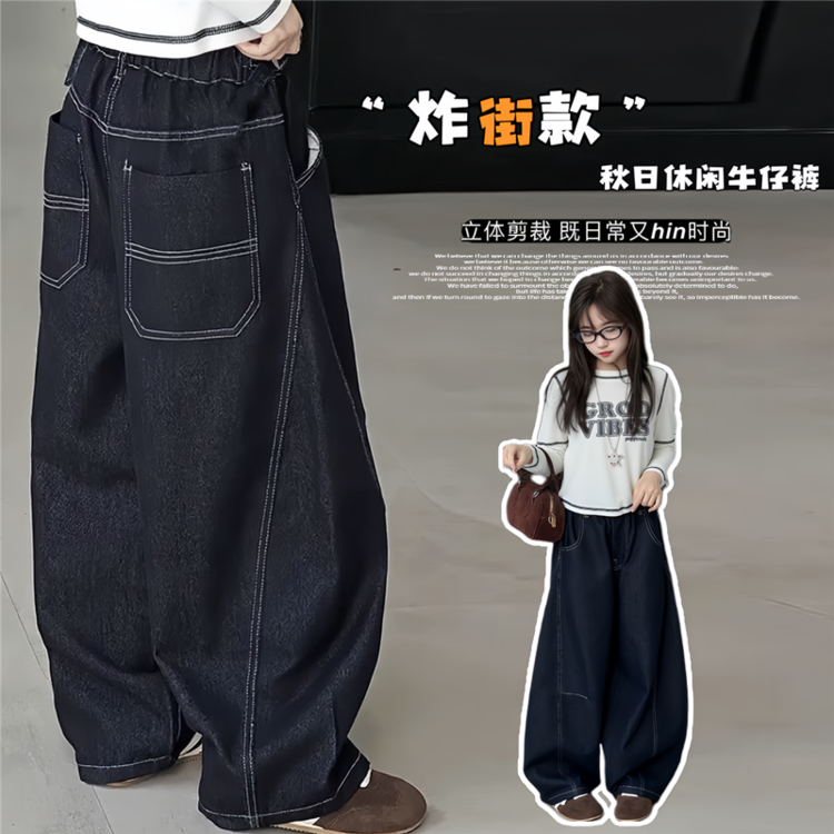 童星衣族&净色牛仔裤弯刀裤 120cm 净色牛仔弯刀裤子