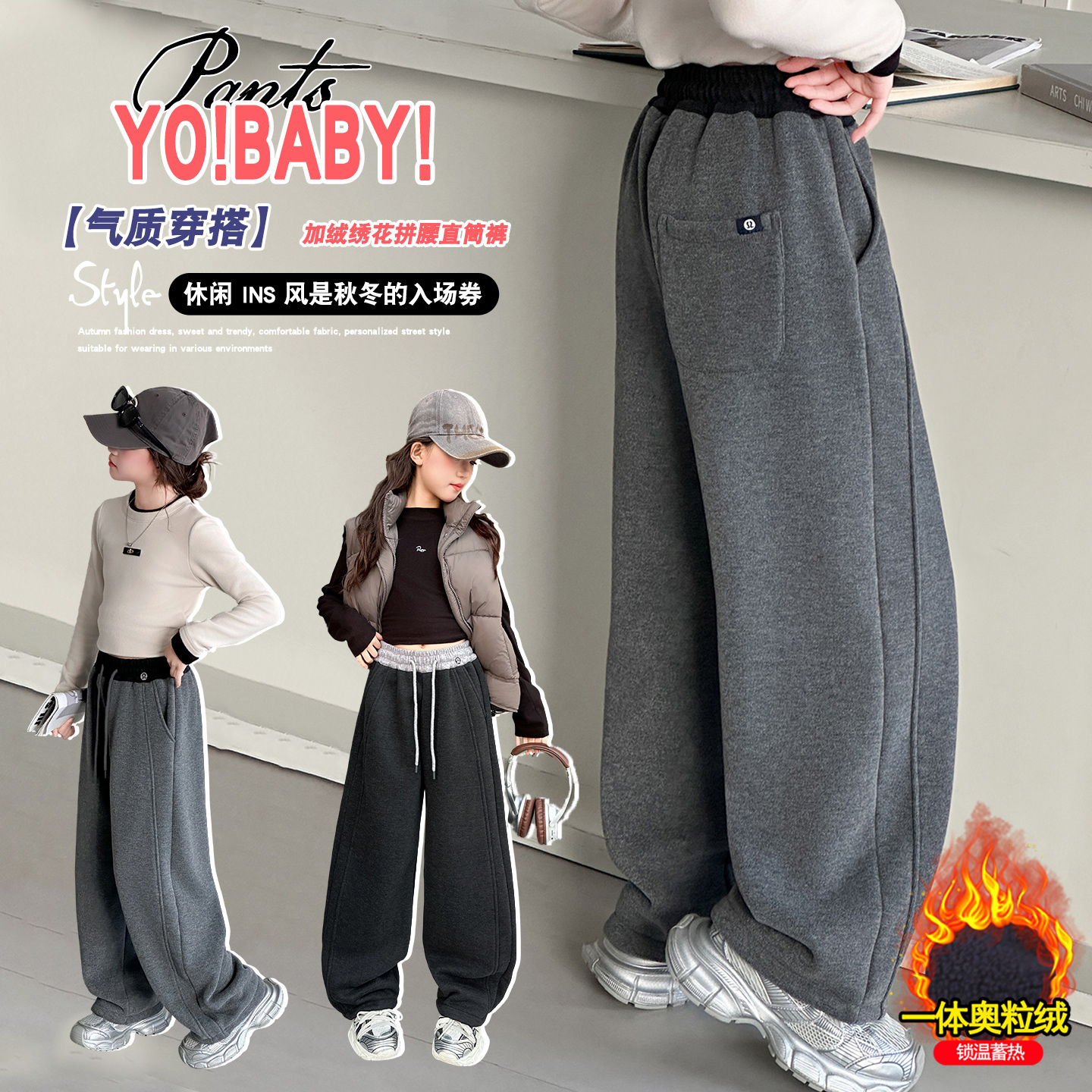 引力波&K28款2色直筒裤