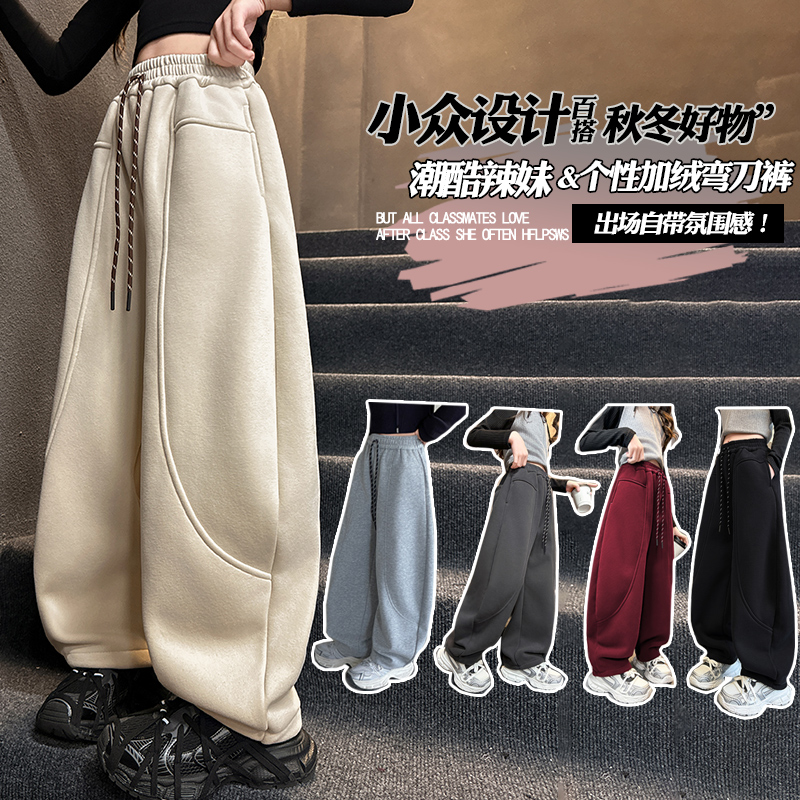 引力波大童&24041款加绒五色香蕉裤