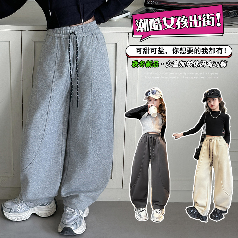 引力波大童&24041款加绒五色香蕉裤