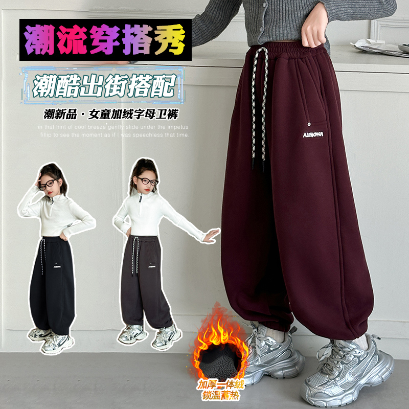 引力波大童&24043款字母刺绣加绒卫裤