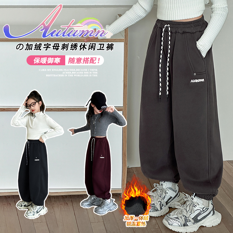 引力波大童&24043款字母刺绣加绒卫裤
