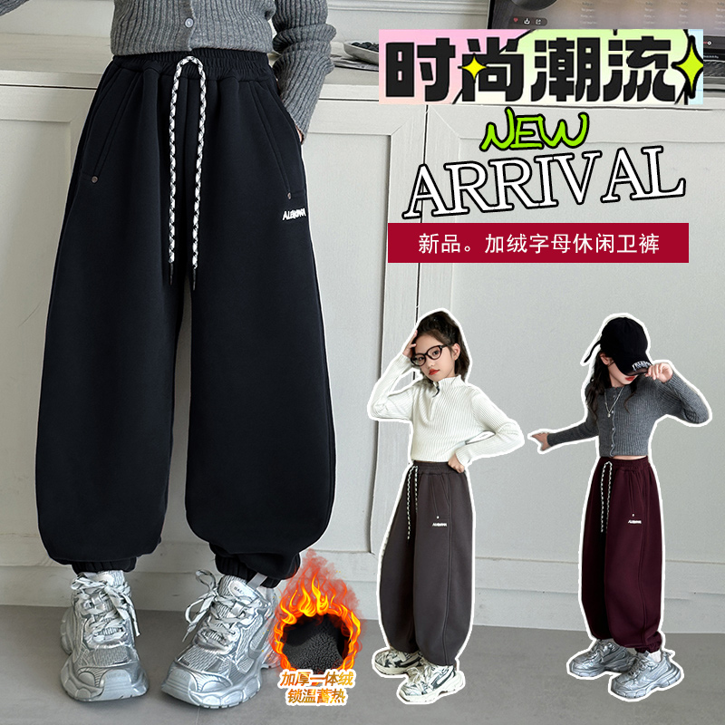 引力波大童&24043款字母刺绣加绒卫裤