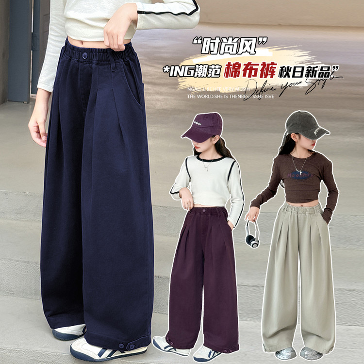 引力波&K07款三色棉布直筒裤