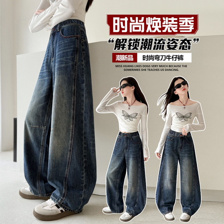 引力波&K10款三线牛仔弯刀裤