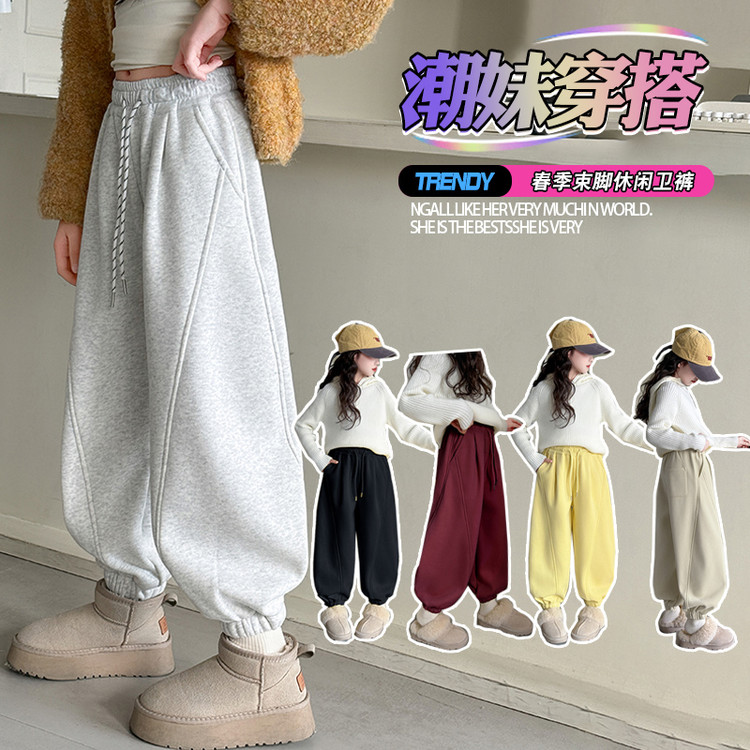 引力波&2502款五色束脚裤