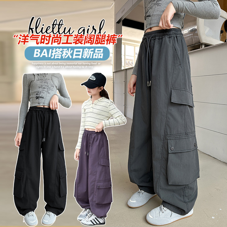 引力波&K11款三色工装裤