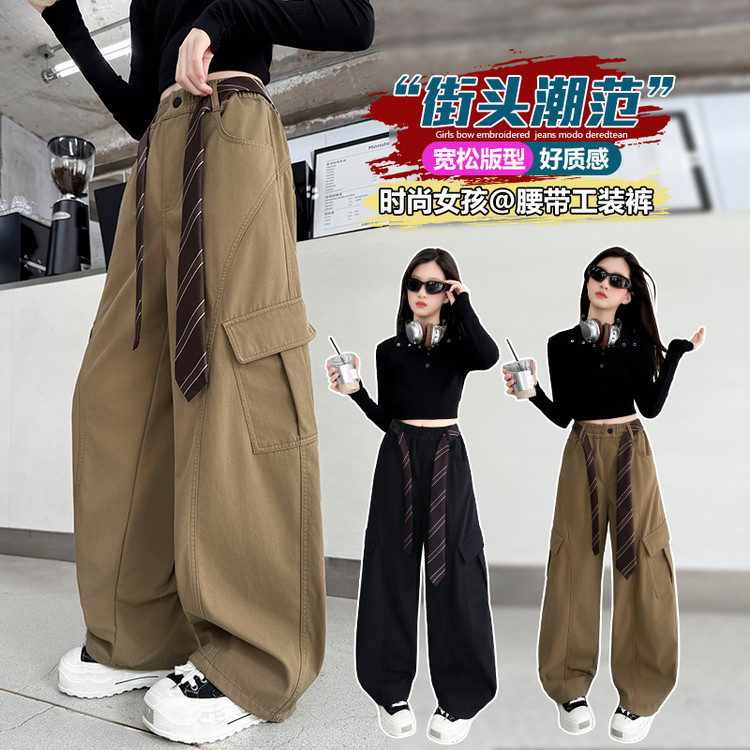 引力波&K13款腰带工装裤