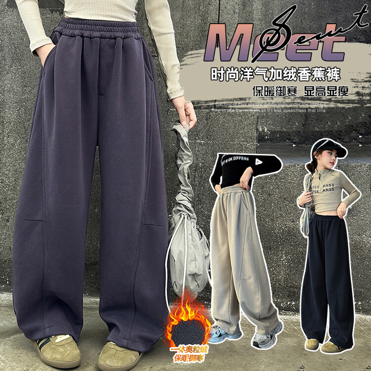 引力波&24039款两穿香蕉裤一体绒