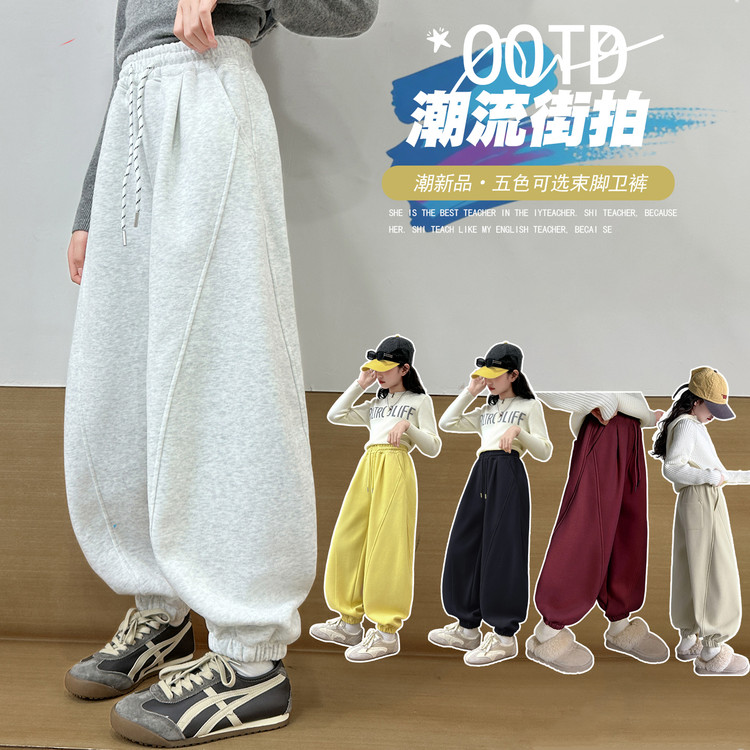 引力波&2502五色束脚裤