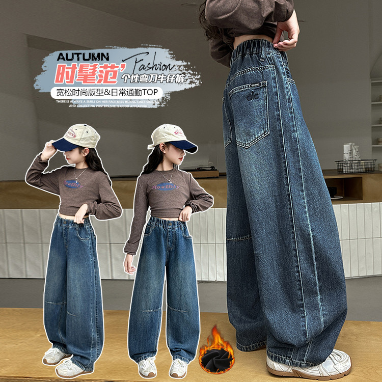 引力波&K03款一体绒弯刀裤