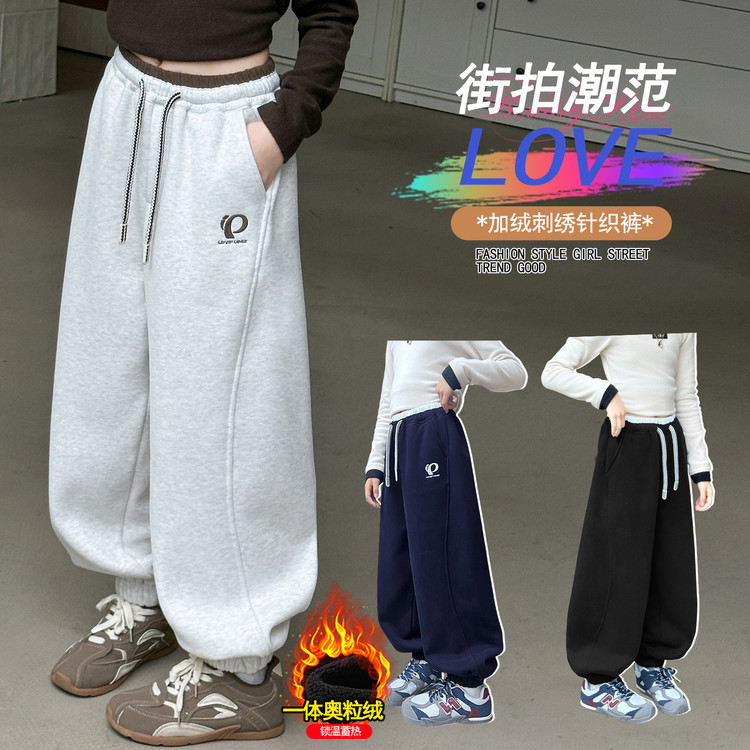 引力波&K18款立体刺绣束脚裤