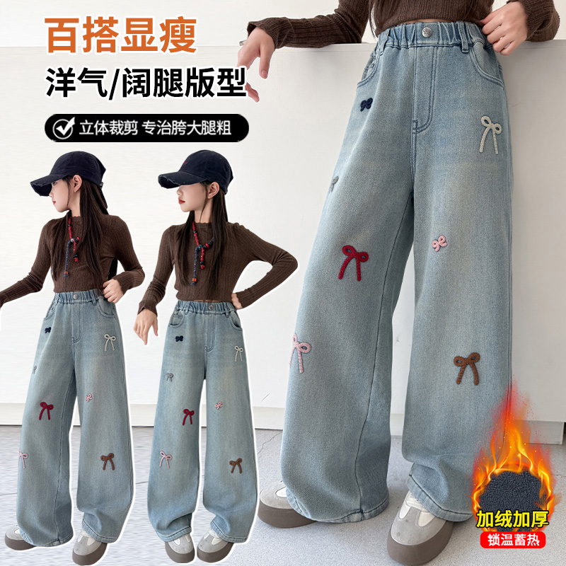 引力波&K17款蝴蝶结绣花直筒裤