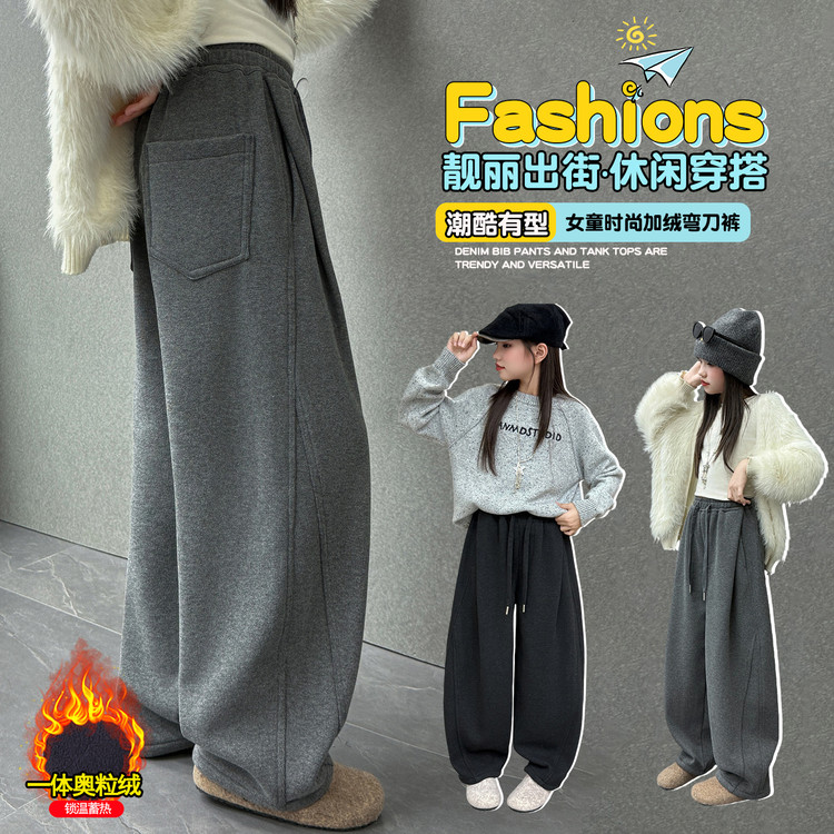 引力波&K25款两色弯刀裤