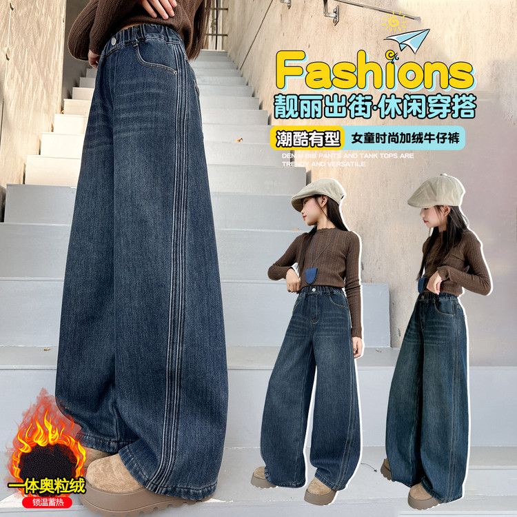 引力波&K26款双压线加绒牛仔裤