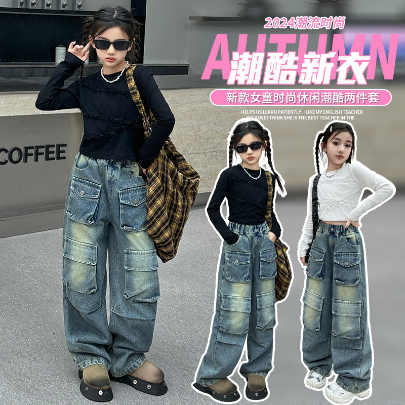 美丫丫&MYY8118蕾丝打底衫工装牛仔裤套装 120cm 黑色上衣