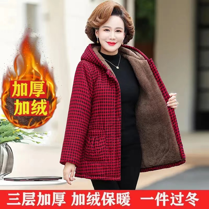 新款爆款舒适亲肤优雅气质时尚加厚棉衣妈妈款863款 XL 1号色