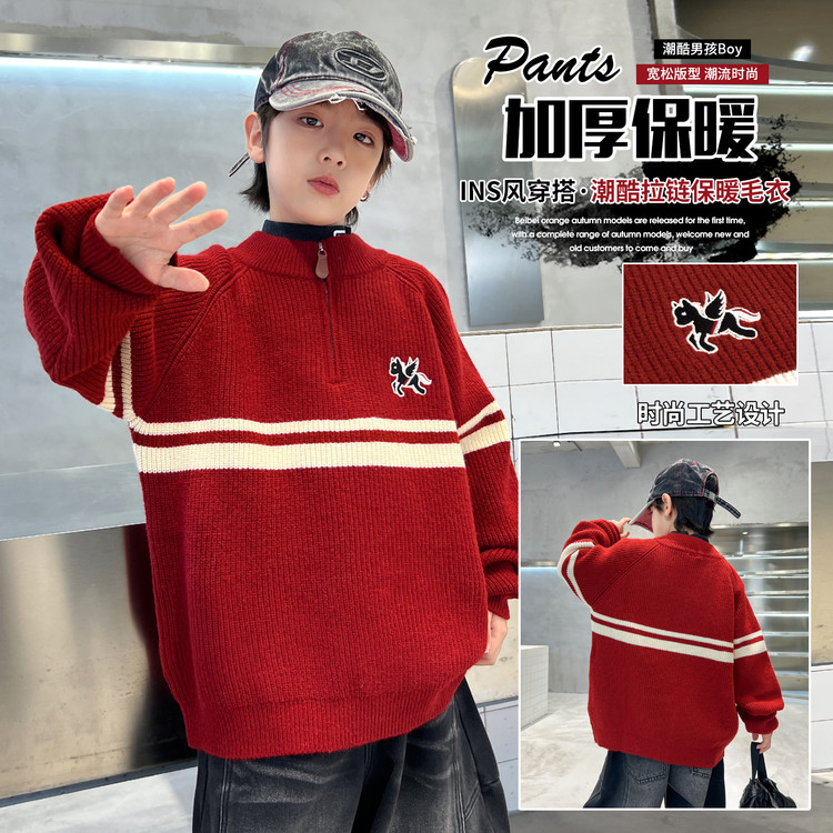 贝贝潮品&BB25590