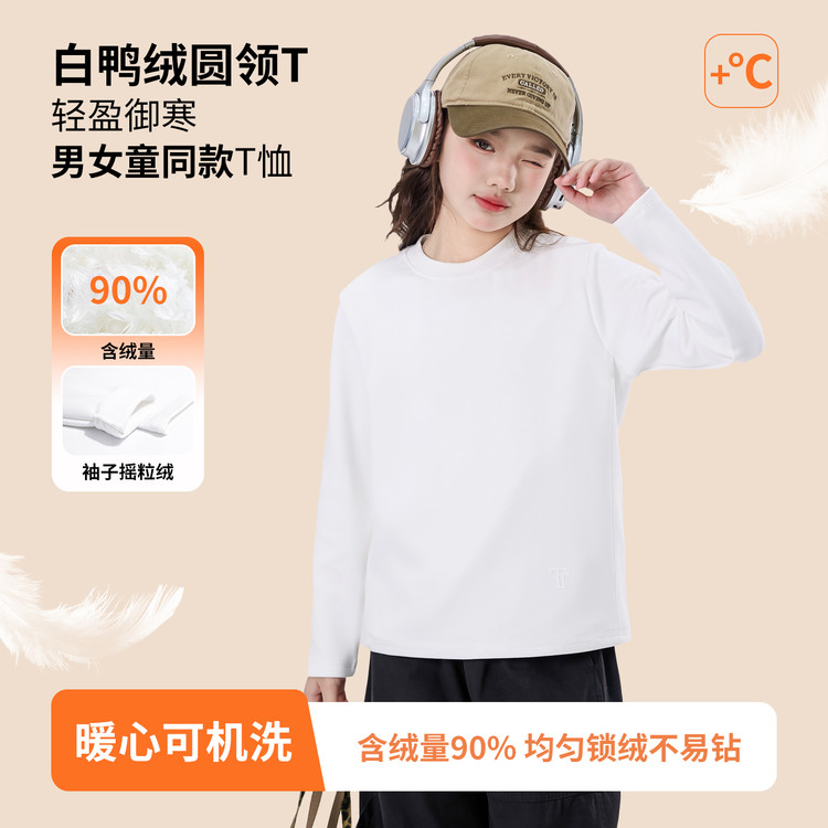 贝贝潮品&BB25586女童