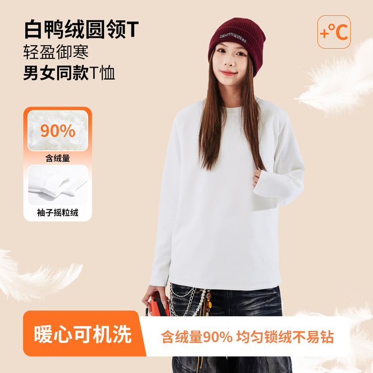 贝贝潮品&BB25586青少年女