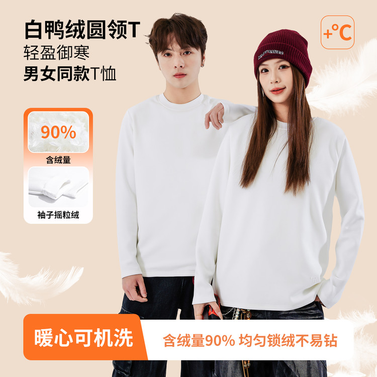 贝贝潮品&BB25586青少年男女合拍