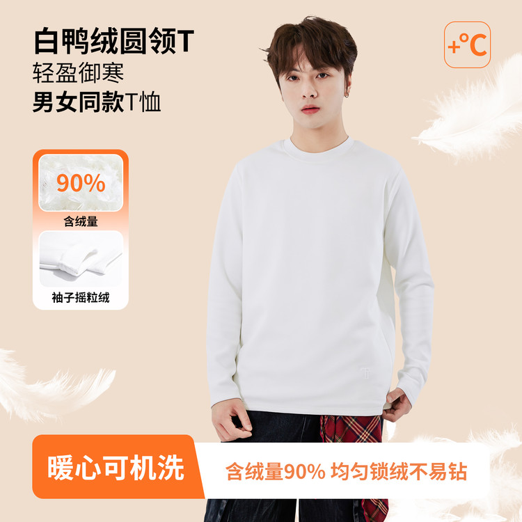 贝贝潮品&BB25586青少年男