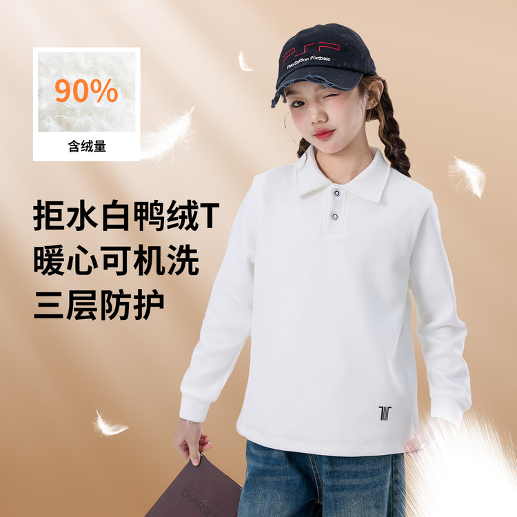 贝贝潮品&BB25587女童