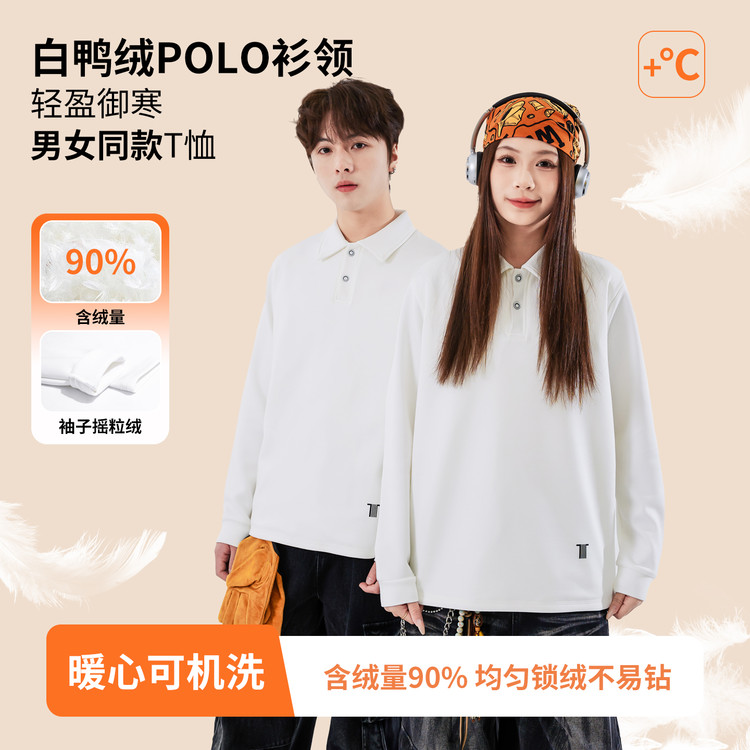 贝贝潮品&BB25587青少年男女合拍