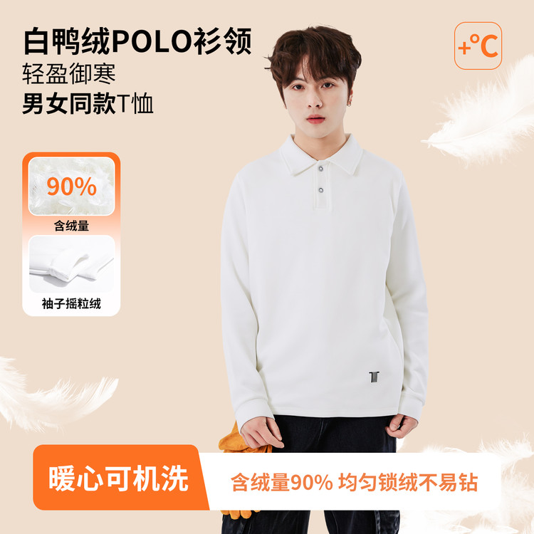 贝贝潮品&BB25587青少年男