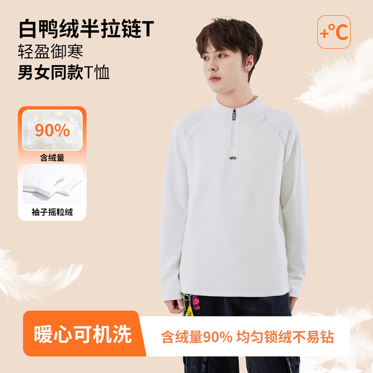 贝贝潮品&BB25588青少年男