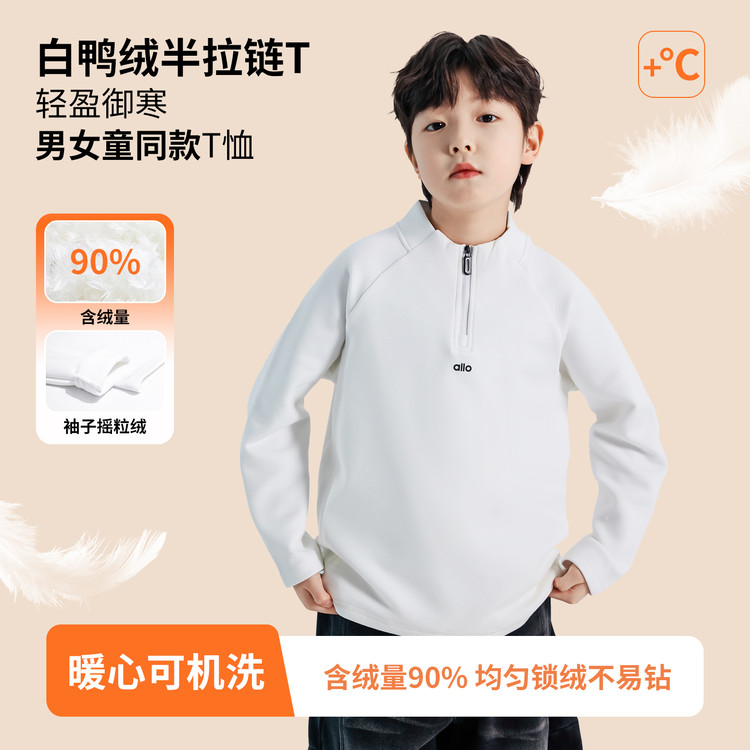 贝贝潮品&BB25588男童