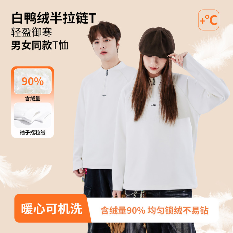 贝贝潮品&BB25588青少年男女合拍