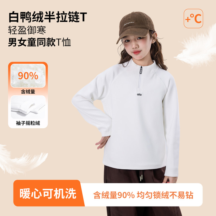 贝贝潮品&BB25588女童