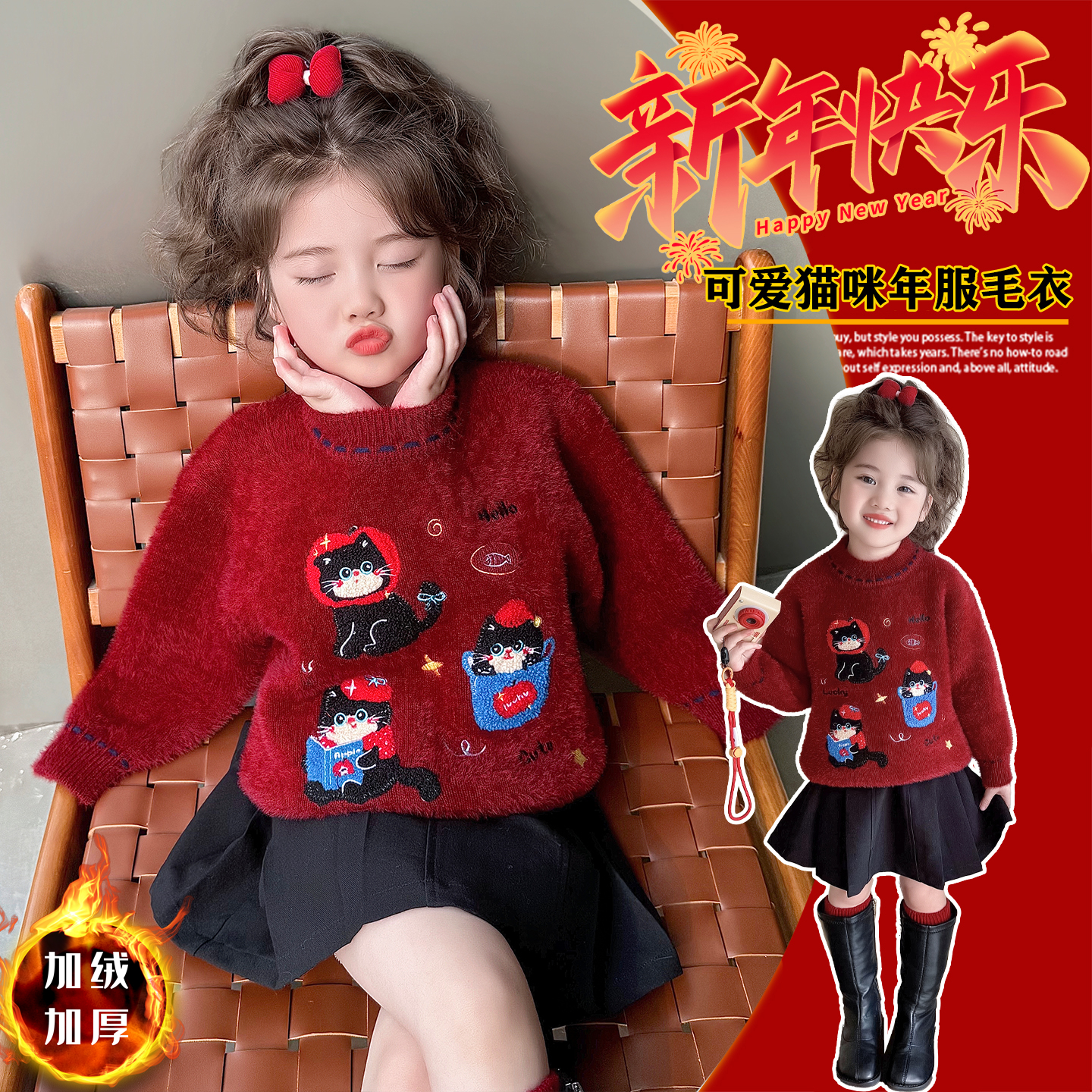 小豆町&XDD-089苹果猫一体绒毛衣