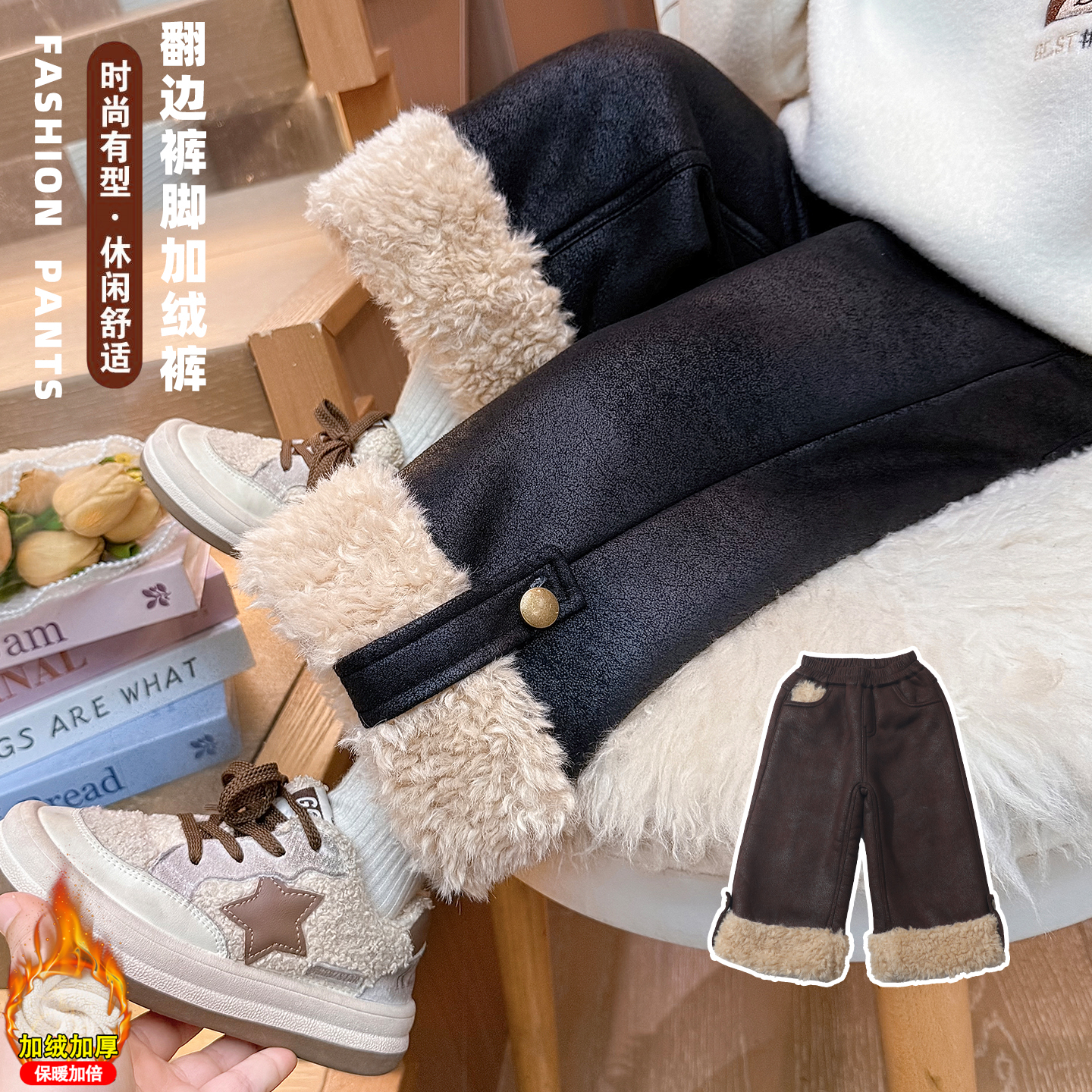 小豆町&D222烫金麂皮绒加绒裤子