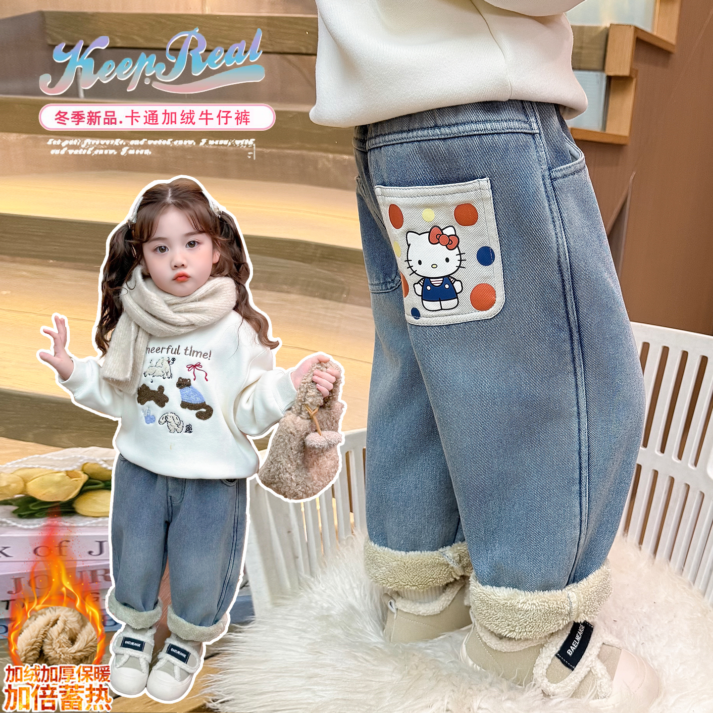 小豆町&B1-2512圆点猫咪加绒牛仔裤