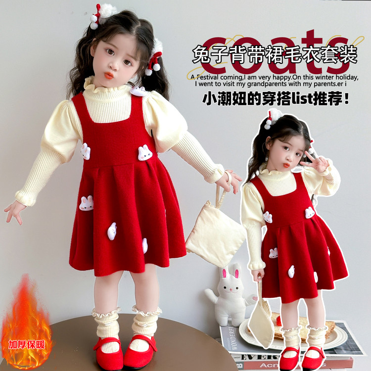 小豆町&XDD-084卡通兔毛衣连衣裙套装