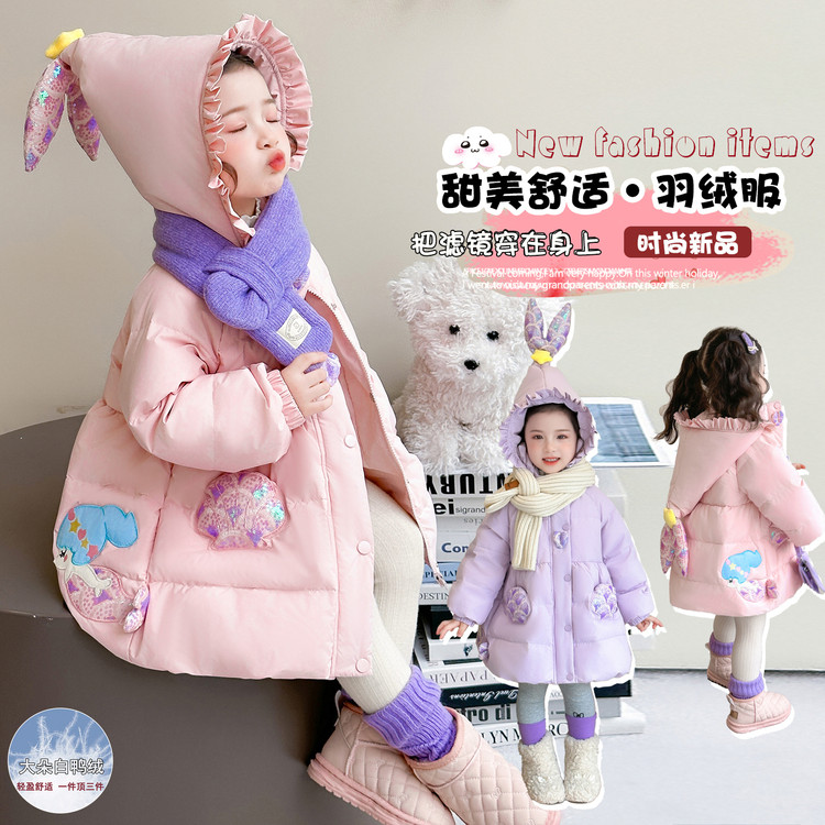 小豆町&C120美人鱼羽绒服